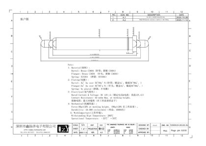 datasheet_page3_200dpi.png